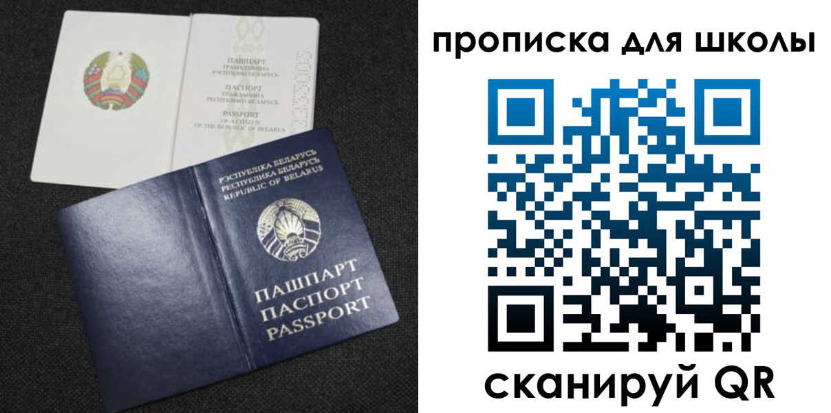 регистрация для дет. сада в Удачном