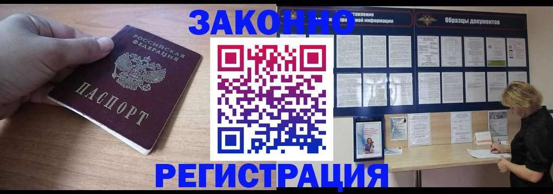 регистрация для дет. сада в Удачном